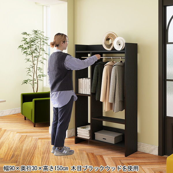 ハンガーラック オープンクローゼット 洋服収納 押入れ 子供部屋