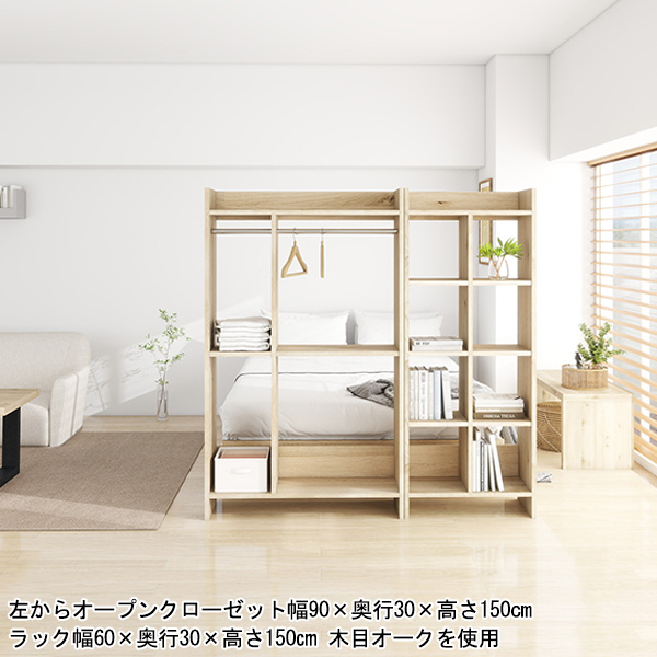オープンクローゼット ハンガーラック クローゼット 収納 家族