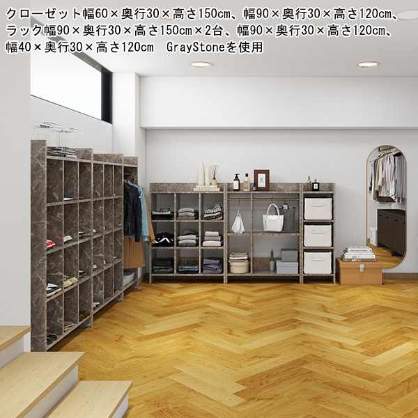 オープンラック ラック 大理石調 壁面ラック 什器 雰囲気 オフィス収納 オープンラック ラック 大理石調 壁面ラック 什器 雰囲気 オフィス収納
