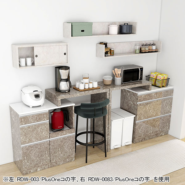 キッチンカウンター レンジ台 キッチン収納 コンセント付き 食器棚 伸縮 台所収納 カウンターテーブル 引き出し おしゃれ 大容量 調理台 キッチンデスク ☆_8