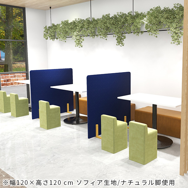 パーティション 120 オフィス パーテーション 間仕切り 衝立 パネル