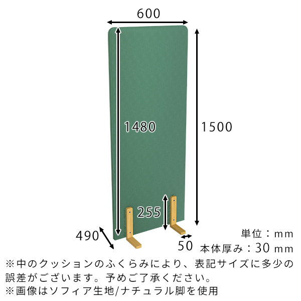 パーテーション 衝立 間仕切り 高さ150cm...の詳細画像3