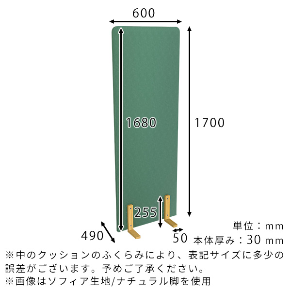 衝立/パーテーション/間仕切り（送料込み） 間仕切り パーテーション 衝立 高さ170cm オフィス 店舗 部屋 リビング
