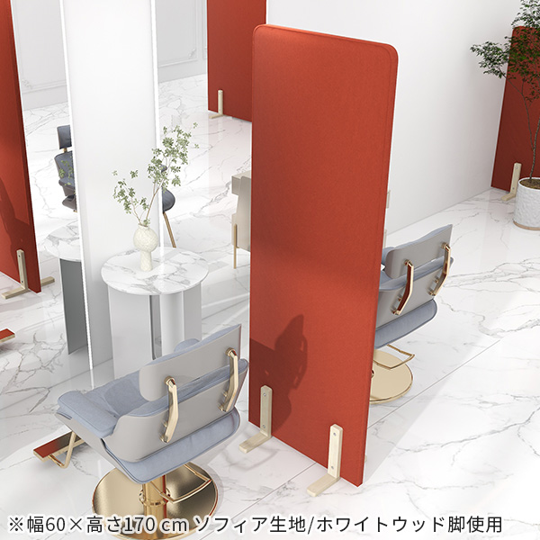 間仕切り パーテーション 衝立 高さ170cm オフィス 店舗 間仕切り家具 