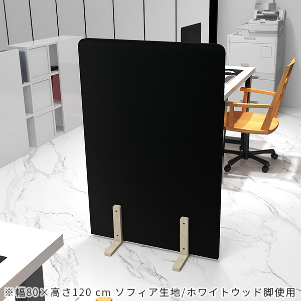 パーテーション 間仕切り 衝立 パネル パーティション オフィス 店舗