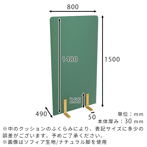 パーテーション 衝立 間仕切り 高さ150cm オフィス 店舗 部屋 リビング