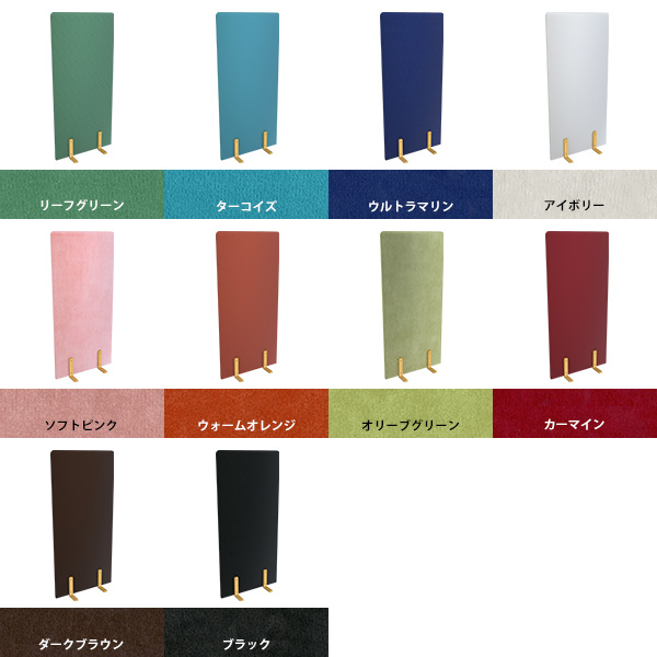 間仕切り パーテーション 衝立 高さ170cm オフィス 店舗 部屋 リビング 