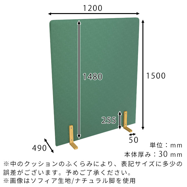 パーテーション 衝立 間仕切り 高さ150cm オフィス 店舗 部屋 リビング