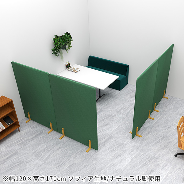間仕切り パーテーション 衝立 高さ170cm オフィス 店舗 部屋 リビング 子供部屋 カフェ 和室 日本製 自立 パネル パーティション スクリーン ついたて □の画像