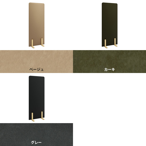 パーテーション 間仕切り 目隠し パーティション 自立 ついたて 衝立