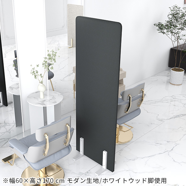 パーテーション 間仕切り 衝立 ついたて パーティション 仕切り 1連 床