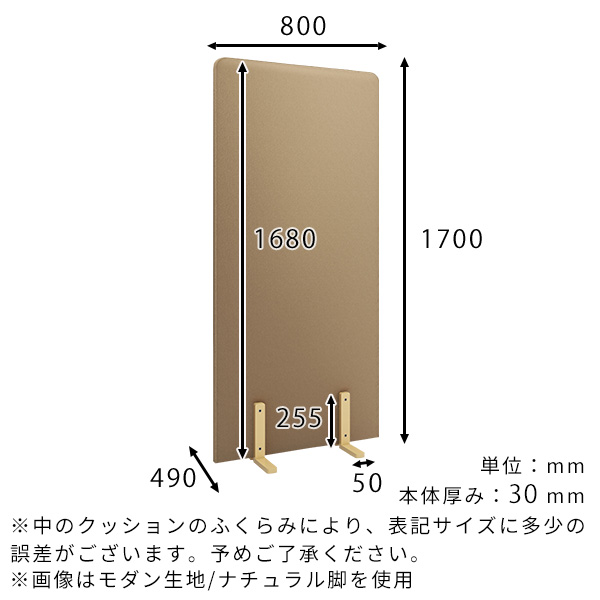 arne（アーネ） パーテーション 衝立 間仕切り ついたて 仕切り