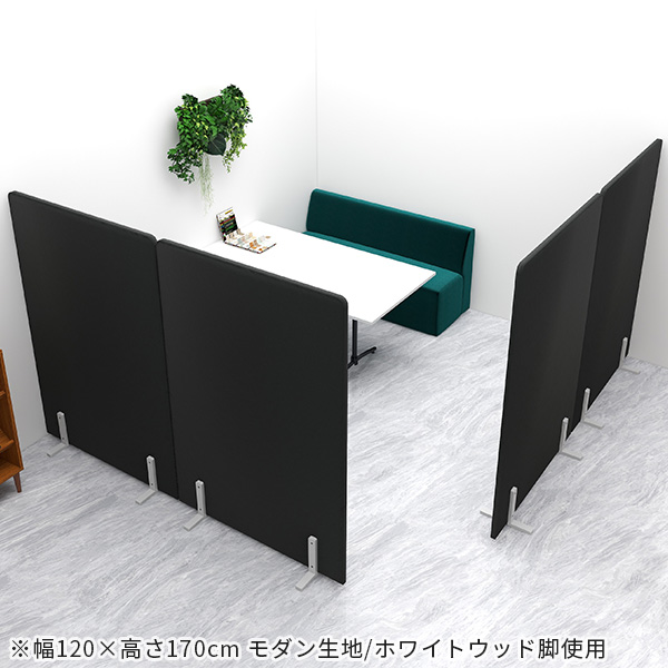 パーテーション 間仕切り 自立式 仕切り パーティション 床置き 木製脚