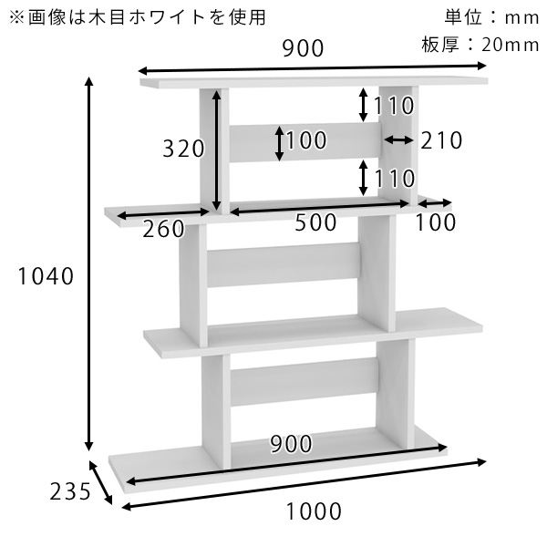 オープンシェルフ 3段 木製 白 パーテーショ...の詳細画像3