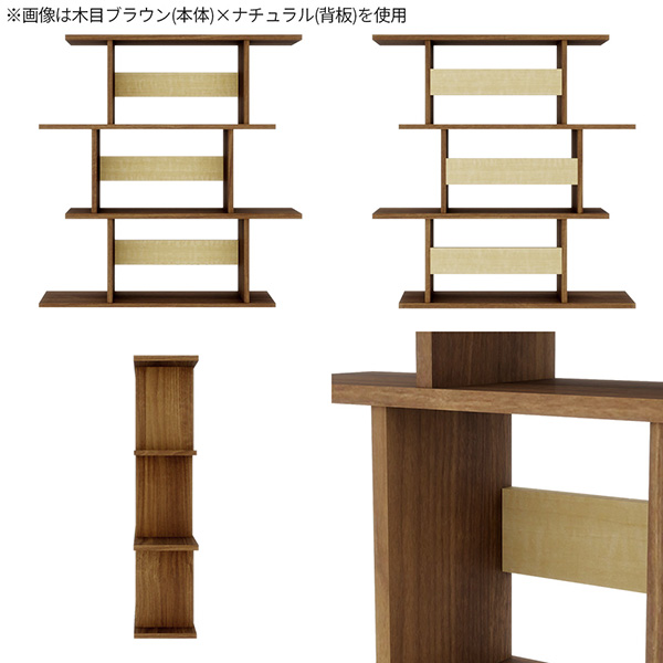 オープンシェルフ 3段 木製 白 パーテーション ラック 飾り棚 本棚 100