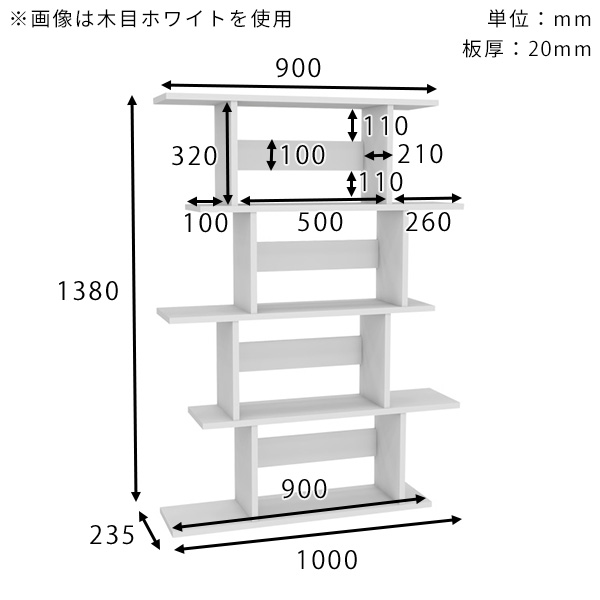 ディスプレイラック 大理石風 高級感 4段 マガジンラック 本棚 鏡面