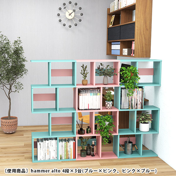 オープンシェルフ（色：オレンジ系）｜ラック、シェルフ、本棚｜家具