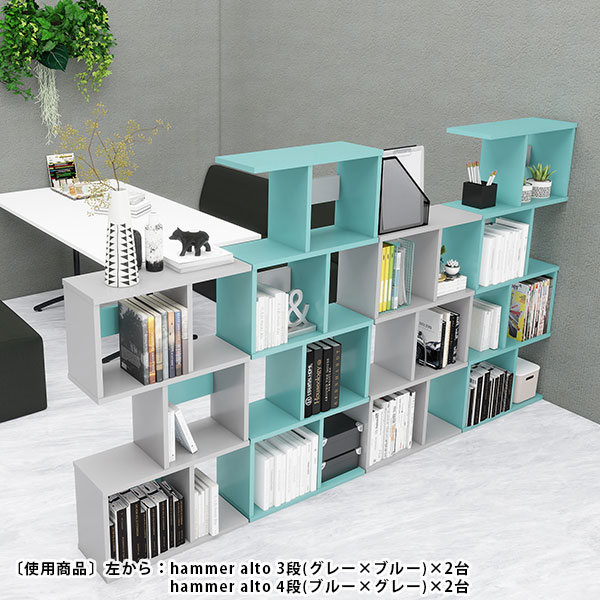 オープンシェルフ（色：オレンジ系）｜ラック、シェルフ、本棚｜家具