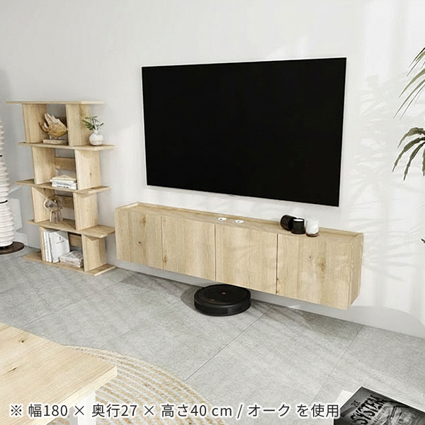 多用途ナチュラルカラーTVラック - 26インチ対応　TVボード テレビボード フロート テレビ台 TVボード フロートテレビボード