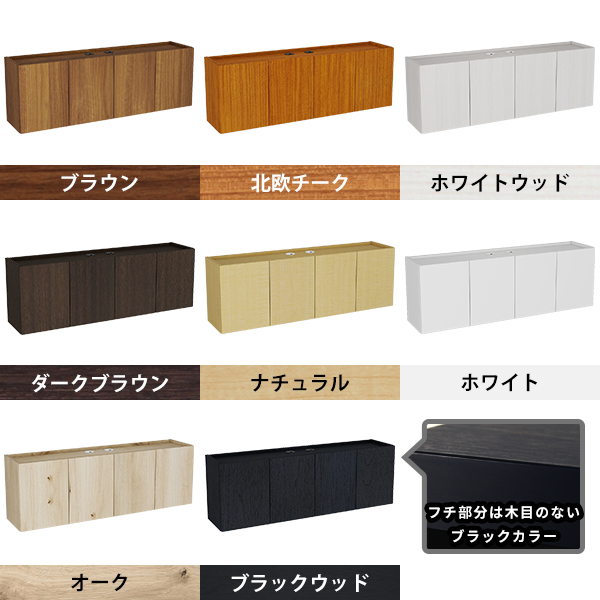 フロート ウォールシェルフ TVボード テレビ台 フロートテレビボード