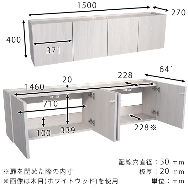 フロートテレビボード ウォールシェルフ テレビ...の詳細画像2