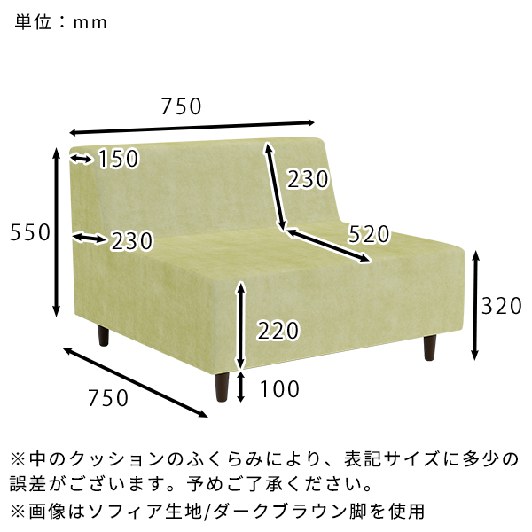 ソファ 1人掛け ベンチ 1人用 一人暮らし ...の詳細画像3