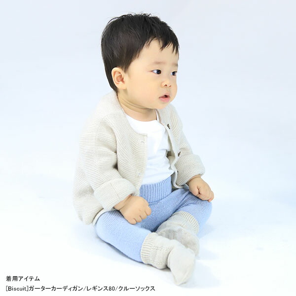 靴下 キッズ べビー 無縫製 ホールガーメント ソックス ジュニア 女の子 男の子 カシミヤウール おしゃれ 日本製 くつ下 シンプル ⊇｜arne｜11