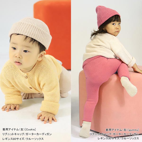ニット帽 キッズ べビー 無縫製 ホールガーメント キャップ ジュニア 女の子 男の子 コットン リブ コットン100％ おしゃれ 日本製 帽子 ⊇｜arne｜12