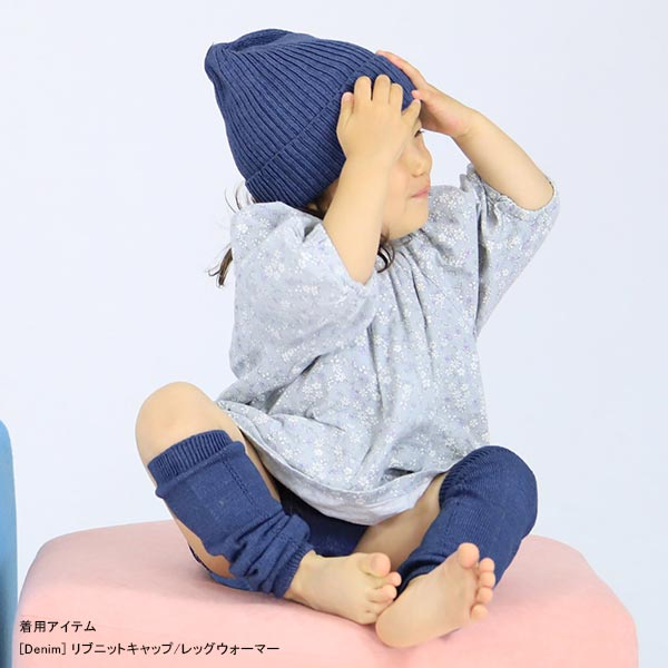 ニット帽 キッズ べビー 無縫製 ホールガーメント キャップ ジュニア 女の子 男の子 コットン リブ コットン100％ おしゃれ 日本製 帽子 ⊇｜arne｜10