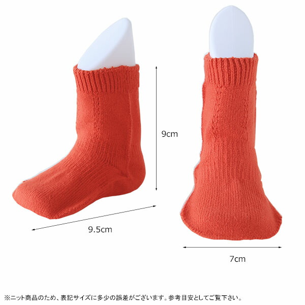 靴下 キッズ べビー 無縫製 ホールガーメント ソックス ジュニア 女の子 男の子 コットン コットン100% おしゃれ 日本製 くつ下 ⊇｜arne｜05