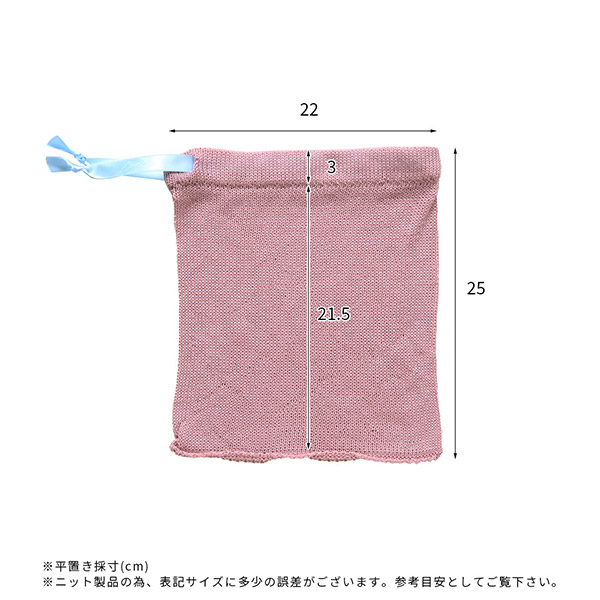 ラッピング ラッピングバッグ Sサイズ 巾着 ポーチ ギフトラッピング ニットラッピング ニット 無縫製 ホールガーメント ラッピング袋 日本製 ⊇｜arne｜03