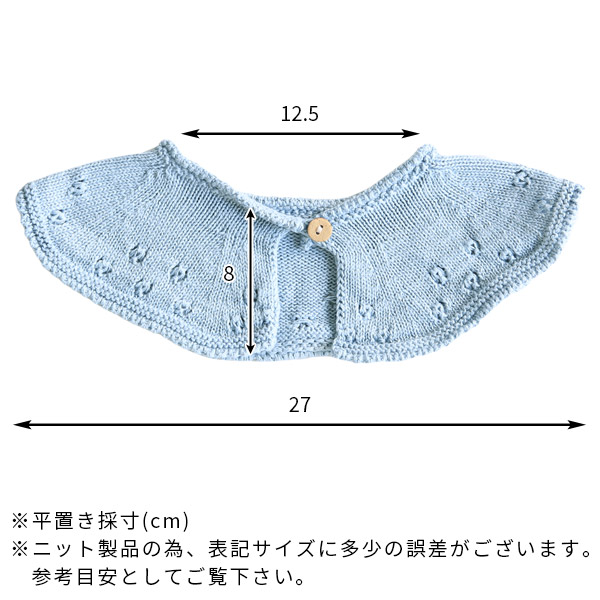 えり 付け襟 つけえり オーガニックコットン 無縫製 キッズ こども 子ども服 日本製 おしゃれ シンプル ファッション ナチュラル コーデ ⊇｜arne｜04