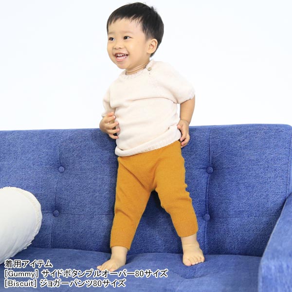 ベビーパンツ ジョガーパンツ ベビー服 80cm パンツ キッズ 子供 ベビー ニット ズボン 無縫製 日本製 赤ちゃん用品 ベビーズボン ⊇｜arne｜10