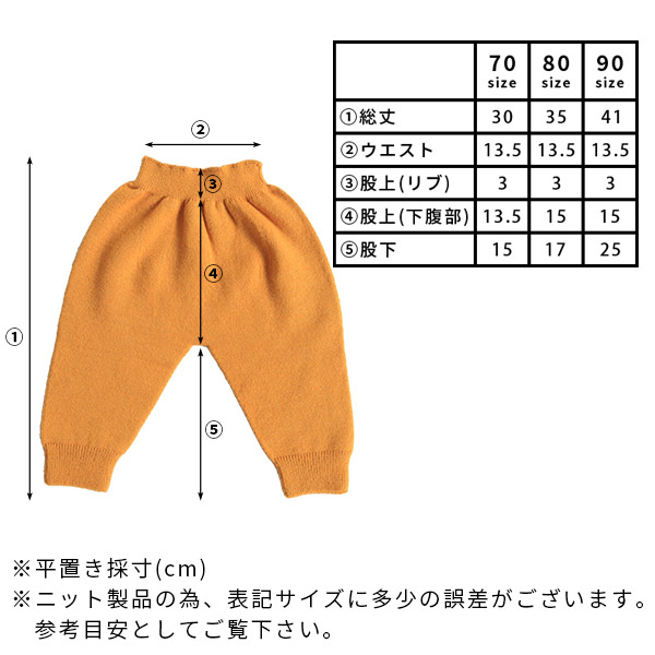 ベビーボトムス ジョガーパンツ ベビーパンツ パンツ ホールガーメント 日本製 無縫製 ズボン プレゼント 国産 贈答用 出産祝い 男女兼用 ⊇｜arne｜05