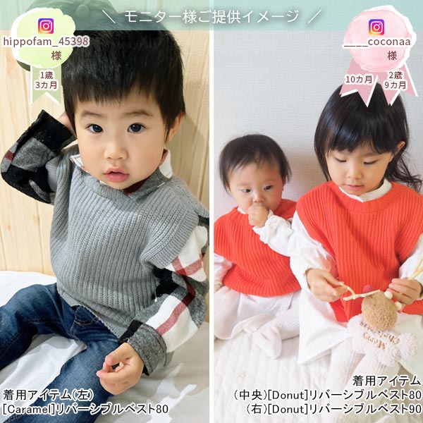 ニット ベビー 服 キッズ 子供 赤ちゃん こども 子供服 kids 子ども服 ニット プレゼント 御祝い バースデー 日本製 国産 ⊇｜arne｜11