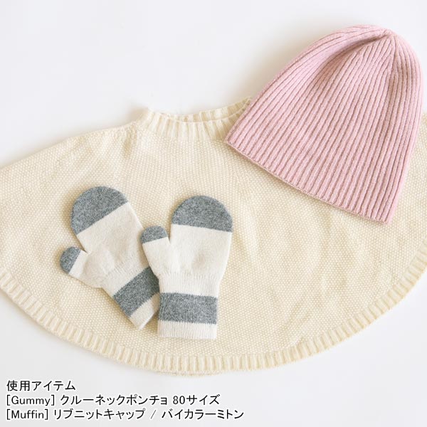 手袋 ベビーミトン ミトン キッズ手袋 手ぶくろ てぶくろ 赤ちゃん 日本製 プレゼント 出産祝い 0歳 1歳 2歳 3歳 メリノウール 無縫製 ⊇｜arne｜10