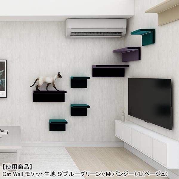 キャットウォーク 猫用 キャットステップ 賃貸 壁 石膏ボード 猫