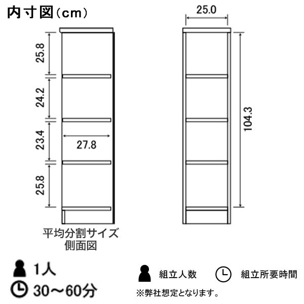 本棚 スリム コミック 子供 ブックシェルフ 木製 北欧 書棚 漫画 雑誌 収納 壁面収納 幅約29cm 高さ117cm |  | 02