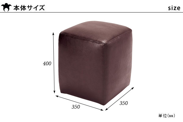 SWITCH（スウィッチ） スツール 四角 椅子 北欧 イス 腰掛け