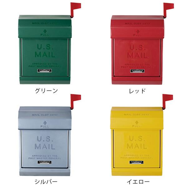 ポスト 郵便受け 壁掛け 壁付け 郵便ポスト アメリカン レトロ おしゃれ スリム メールボックス U.S. Mail-box2