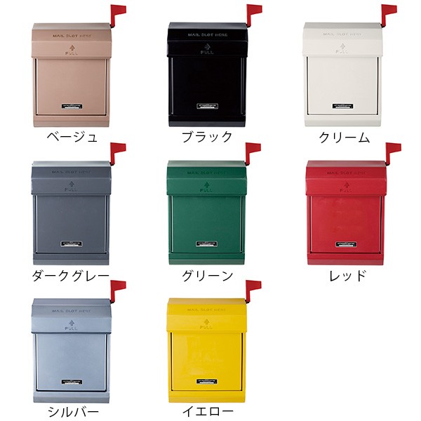 レトロ　新聞受 アメリカンなレトロデザインのポスト Mail box 1（メール