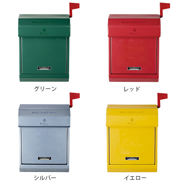 ポスト 郵便受け 壁掛け 壁付け 郵便ポスト アメリカン レトロ