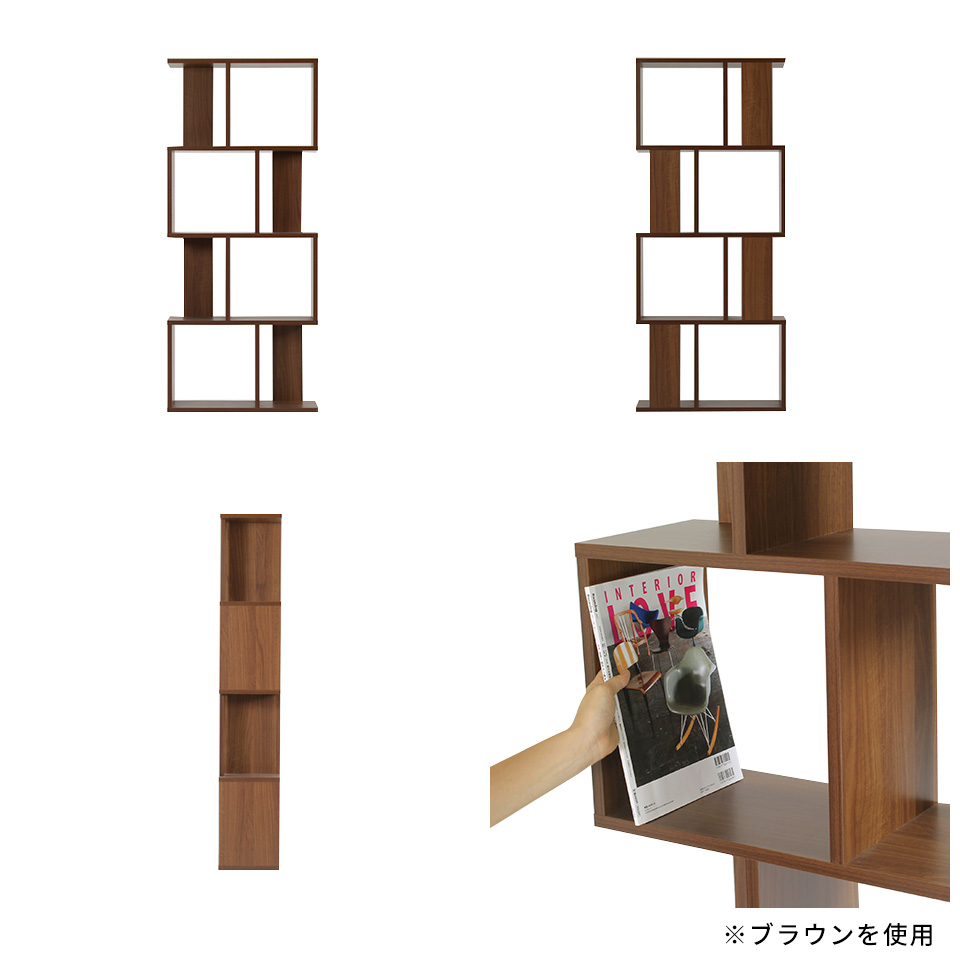 arne（アーネ） リビングラック リビング収納 リビング 収納