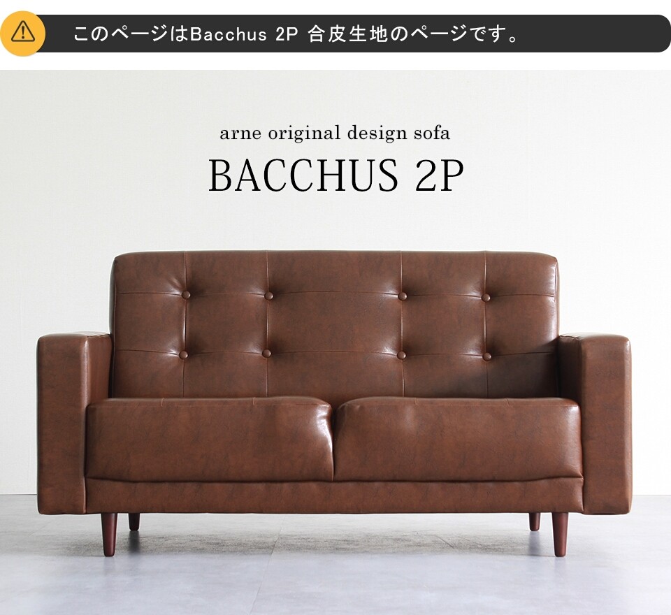 TIME＆STYLE Antelope アンテロープ ソファ 本革 白 2P TIME＆STYLE Antelope アンテロープ ソファ 本革 白 2P 楽天市場