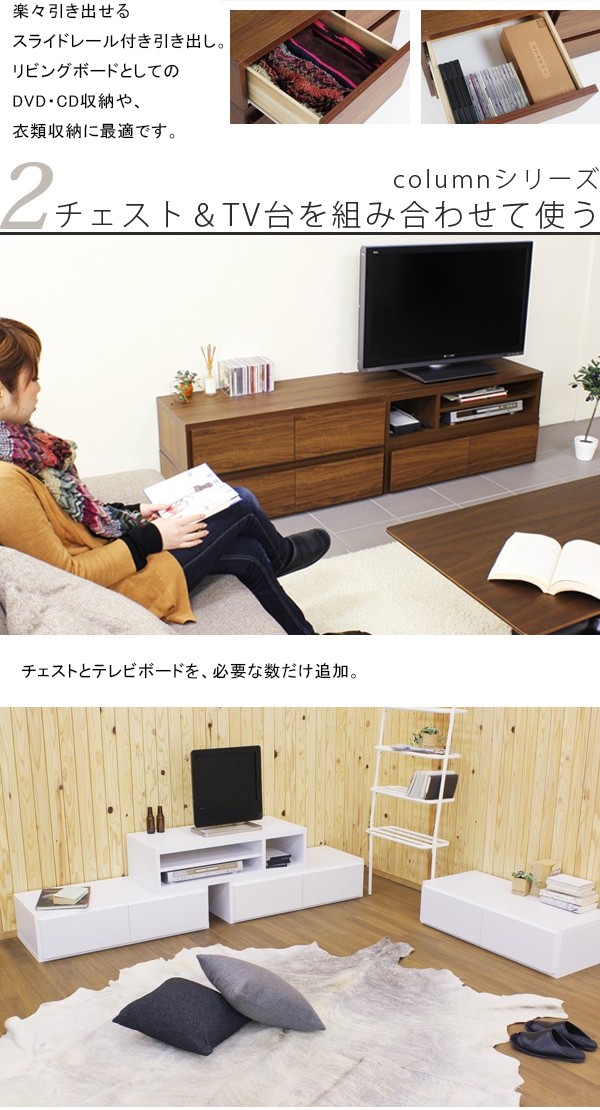 楽天市場】キューブボックス 引き出し 扉付き テレビ台 ロー