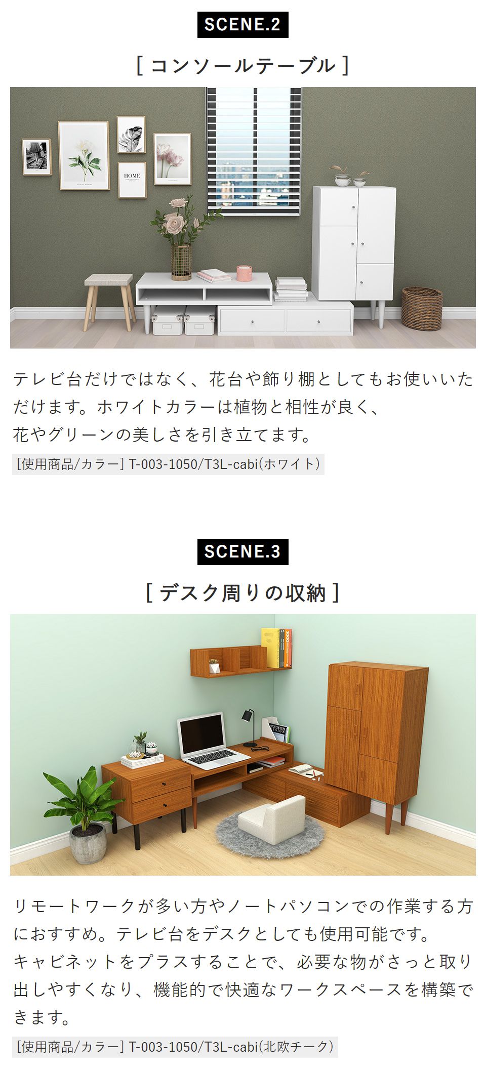 arne（アーネ） キャビネット ロータイプ サイドボード ロー