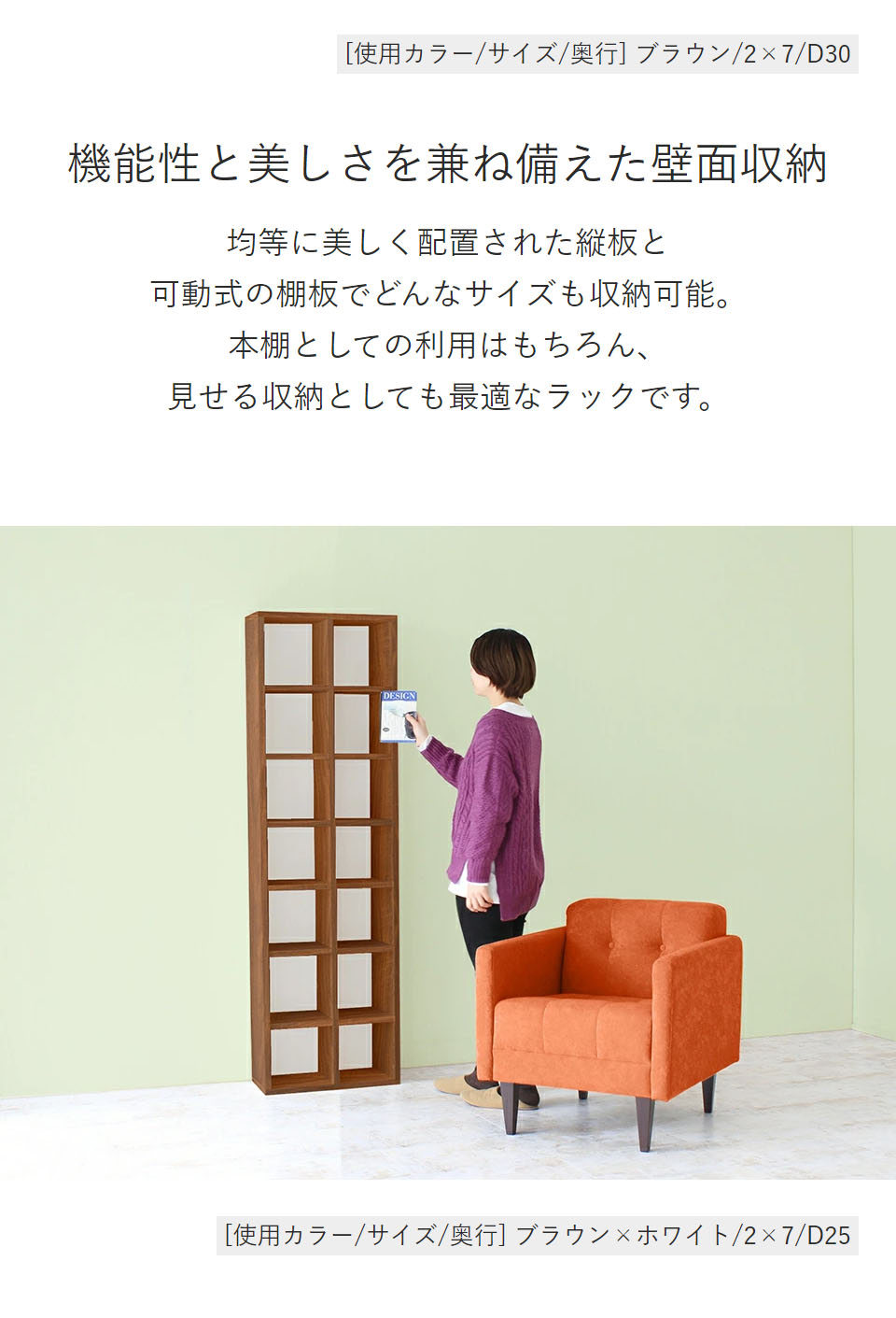 arne 本棚 薄型シェルフ スリム ラック 木製 収納 可動棚 アーネ arne（アーネ） 本棚 オープンラック 幅50 スリム 薄型 完成品 A4 子供