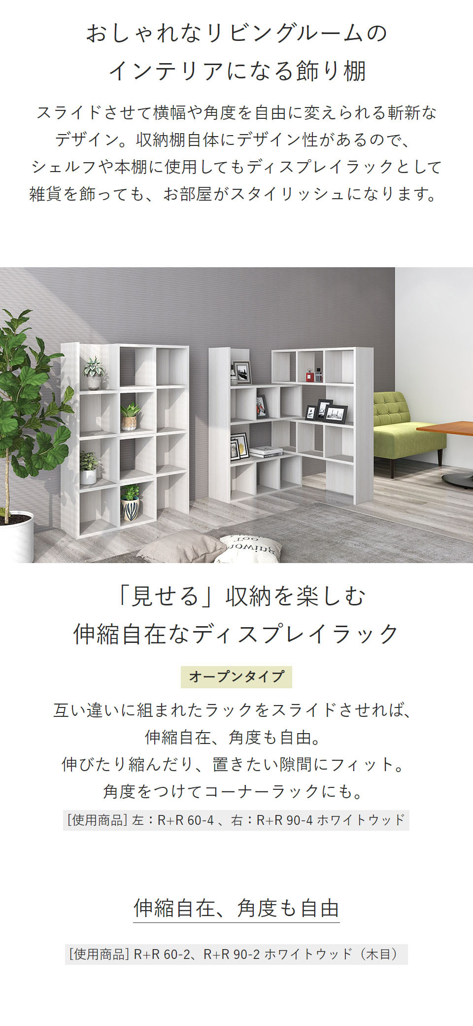 arne（アーネ） オープンシェルフ マガジンラック リビングラック