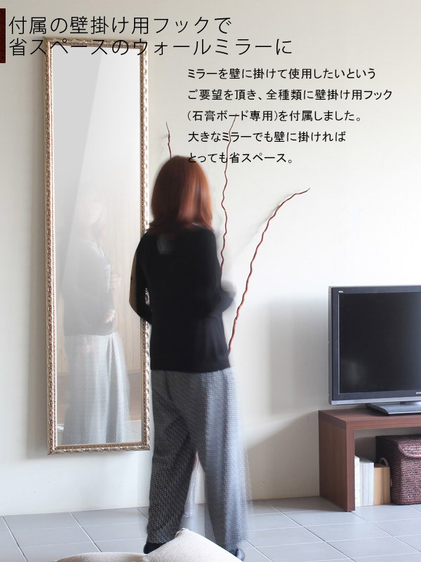 arne（アーネ） 鏡 全身 スタンドミラー 全身鏡 ゴールド 白 スリム