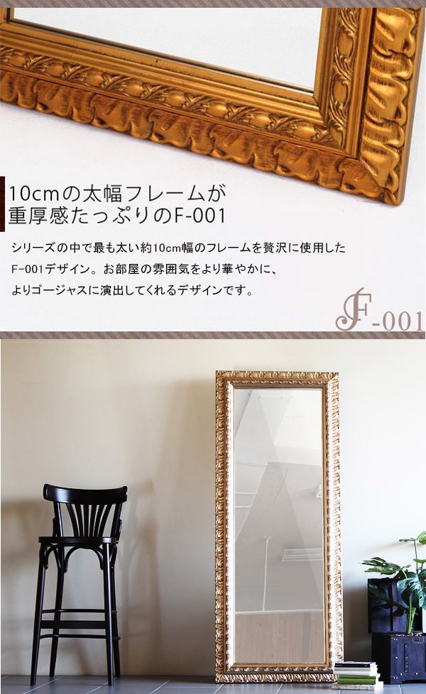 arne（アーネ） 全身鏡 鏡 全身 アンティーク スタンドミラー ミラー